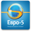 топливо Евро-5